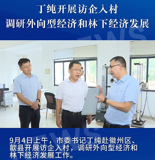 http://www.yifeibg.com/hsdt/241.html